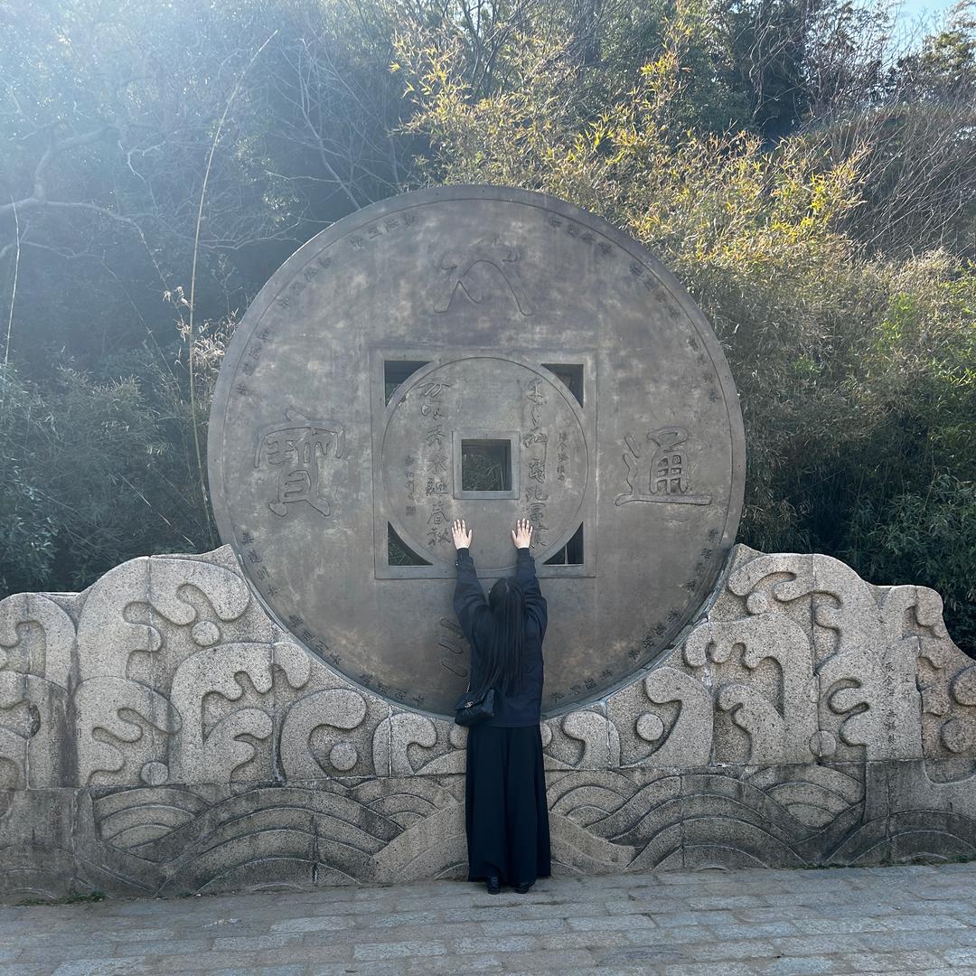 🉑️🈶️🉑️🈚️🍵