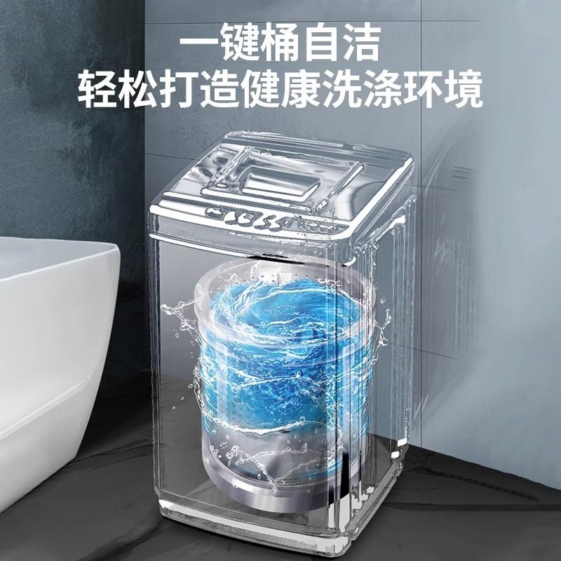 洗衣机工厂直发