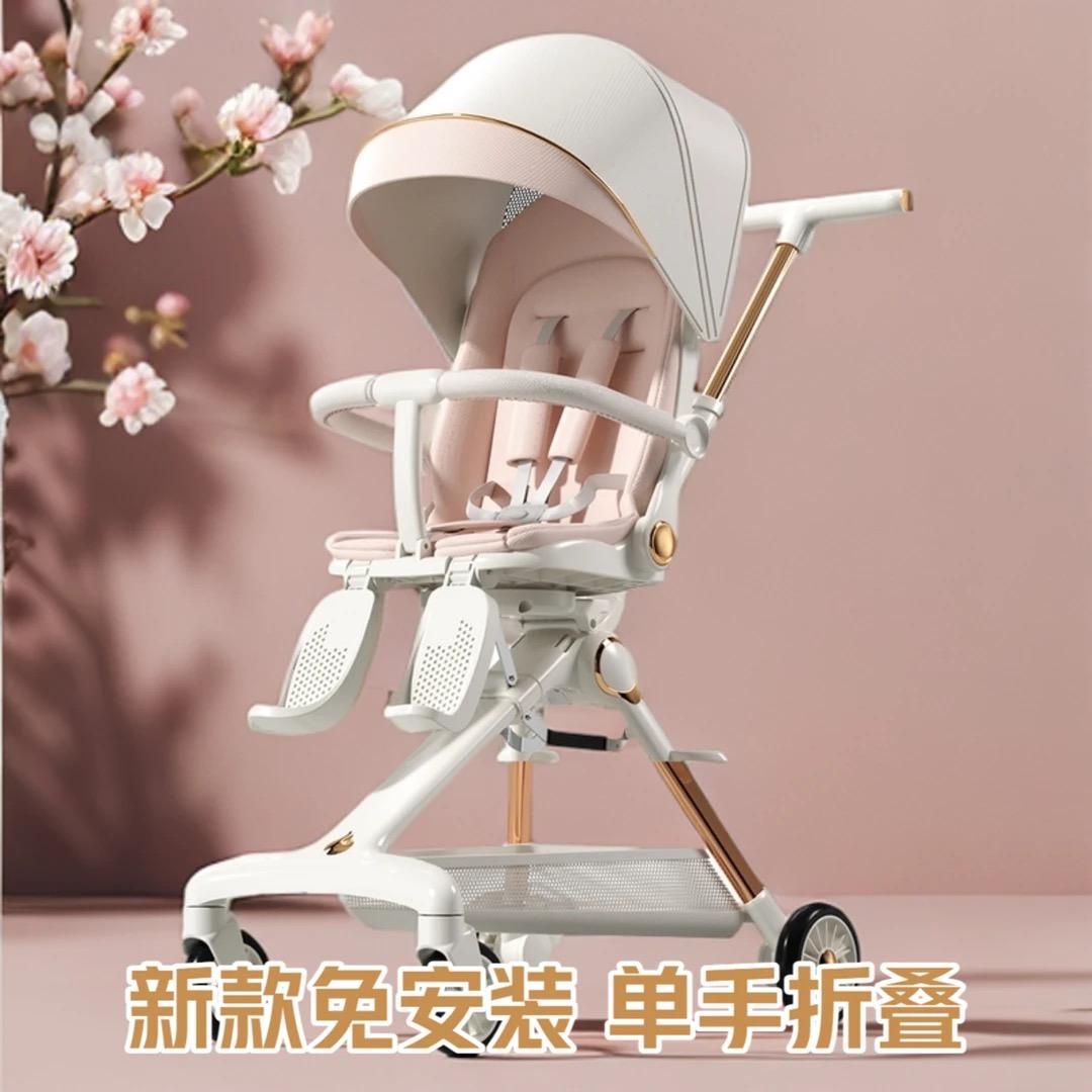 七七昂母婴精选