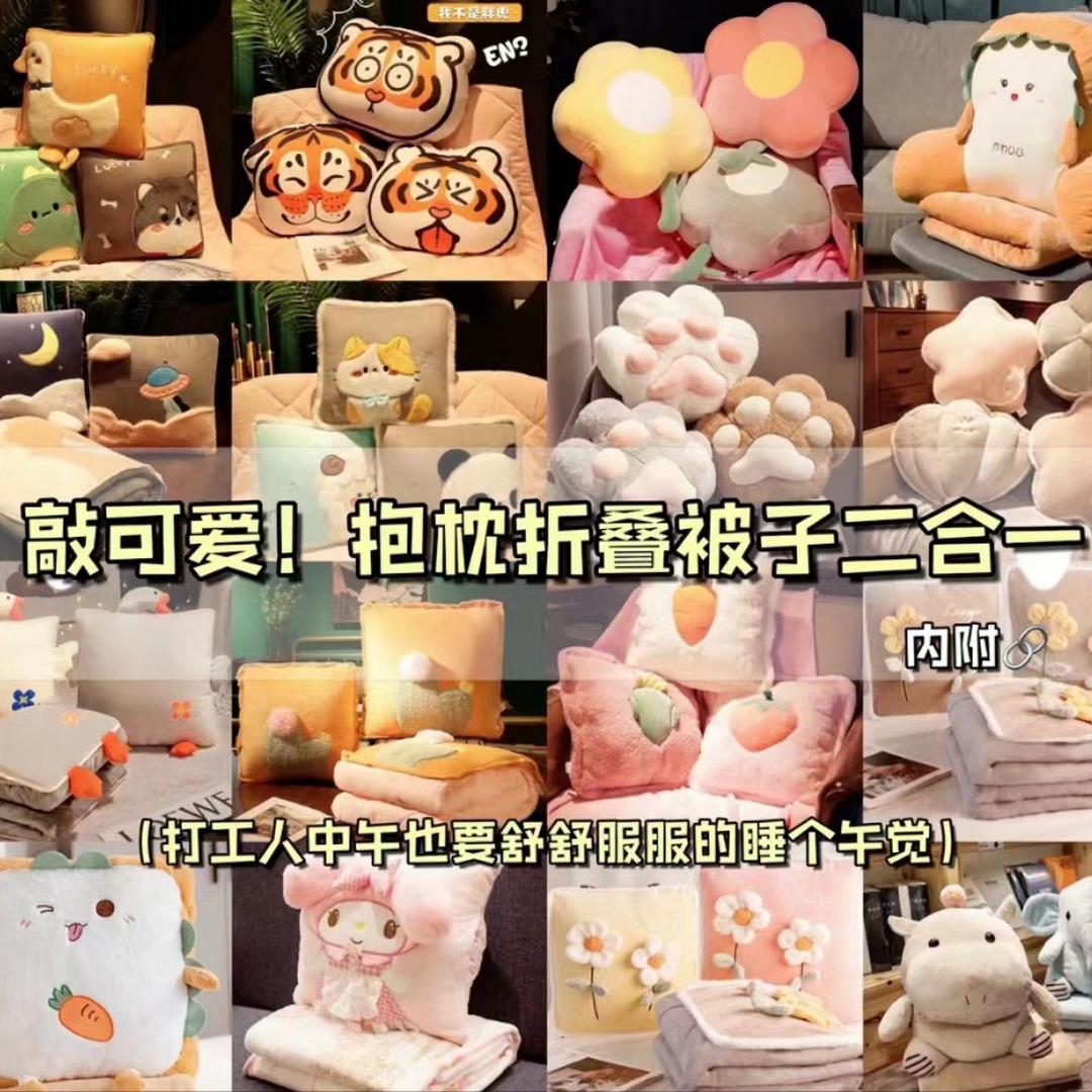 雷娜家居抱枕被工厂2号店