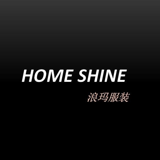 HOMESHINE轻奢女装臻选