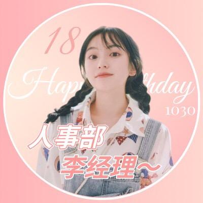 若冰管理咨询呀