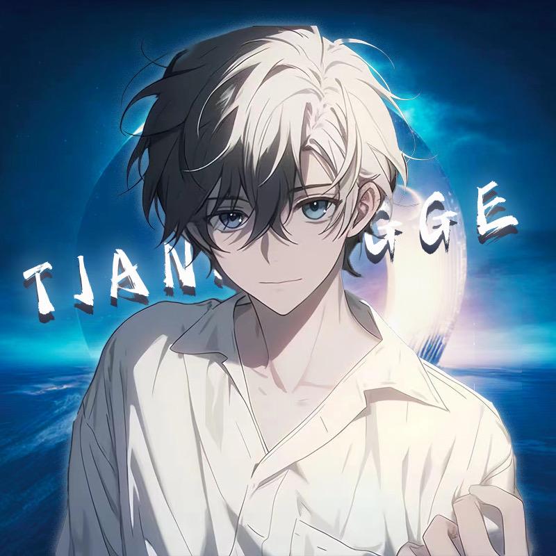 T.雨默