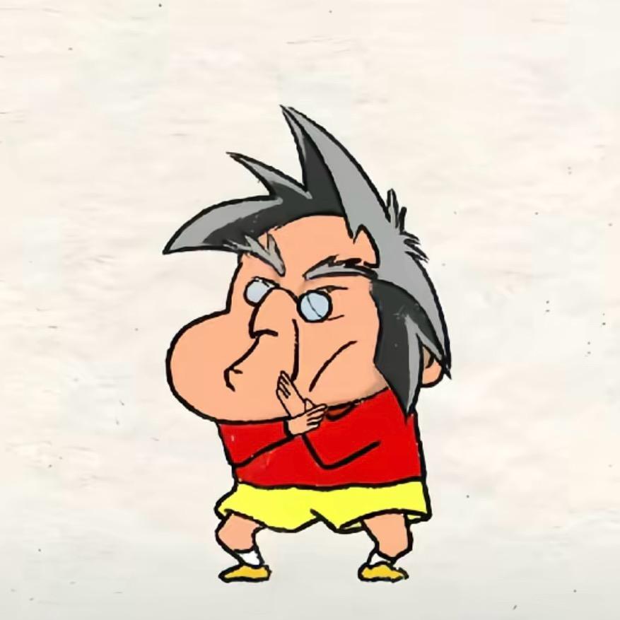 爷爷