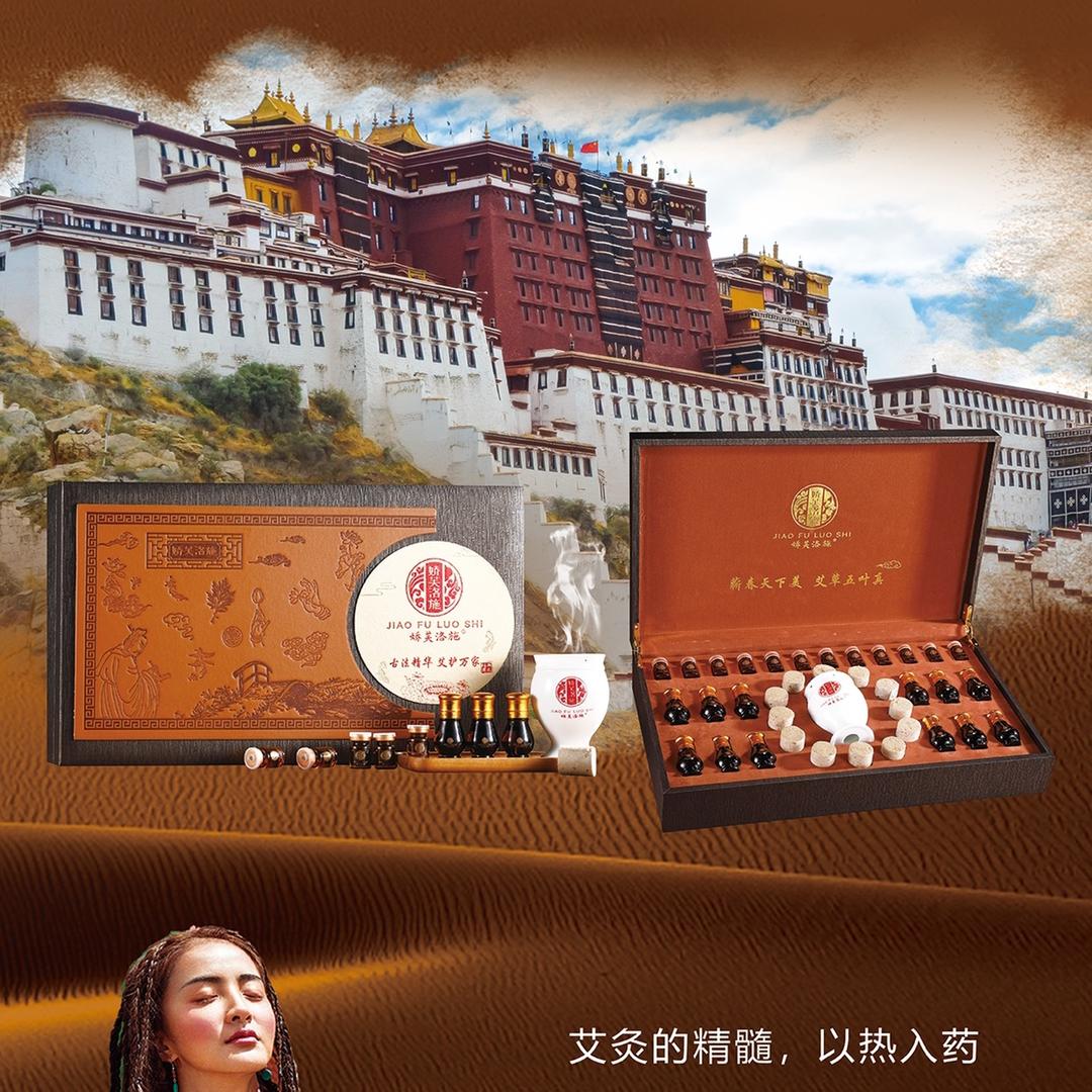 Jiaofuloshi:品牌号