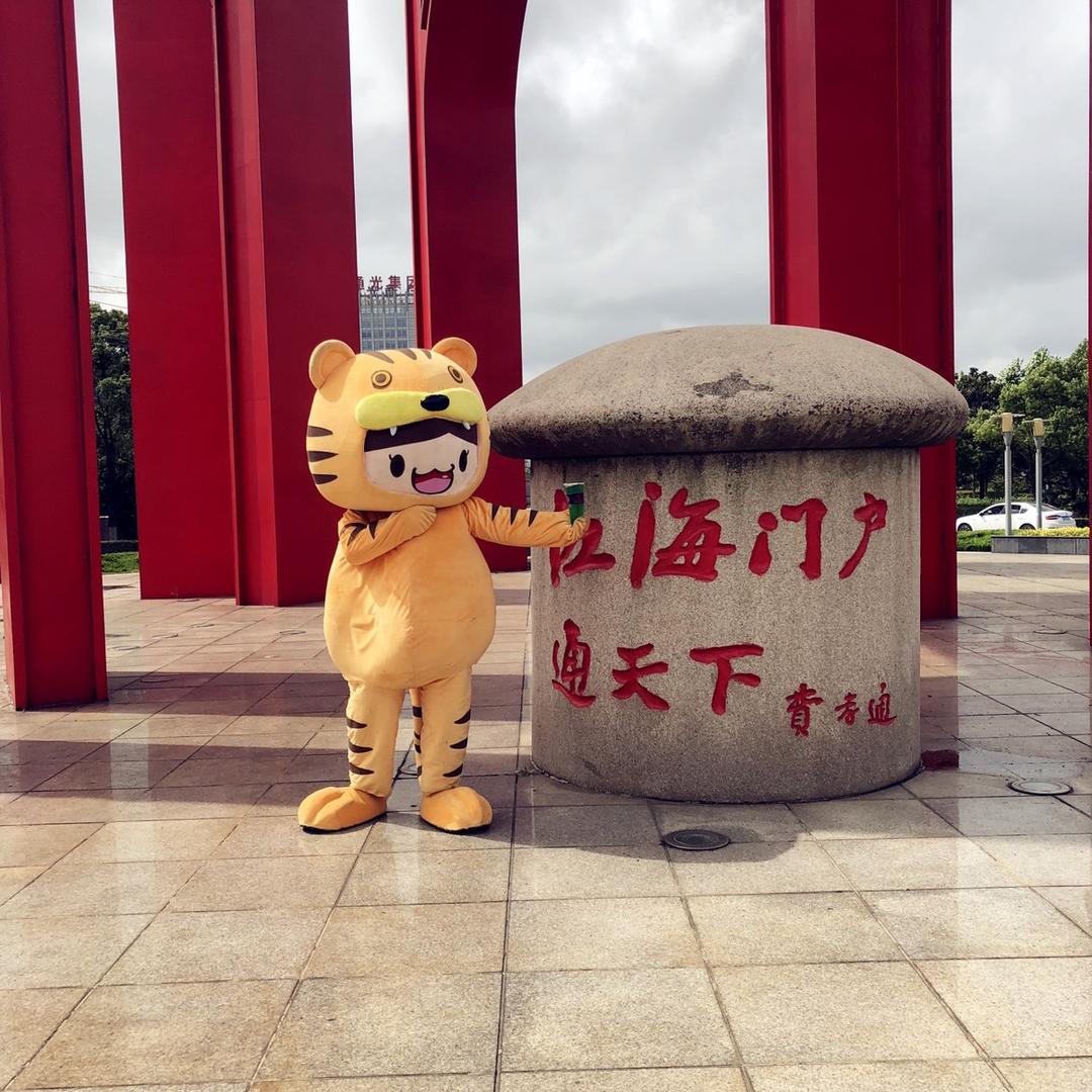 海门哈特虎
