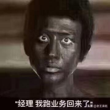 鹏鹏他哥