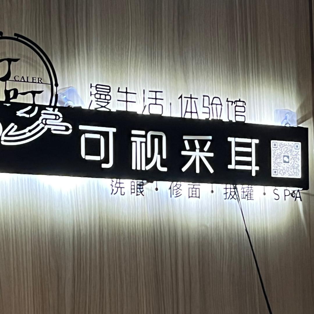 小凤