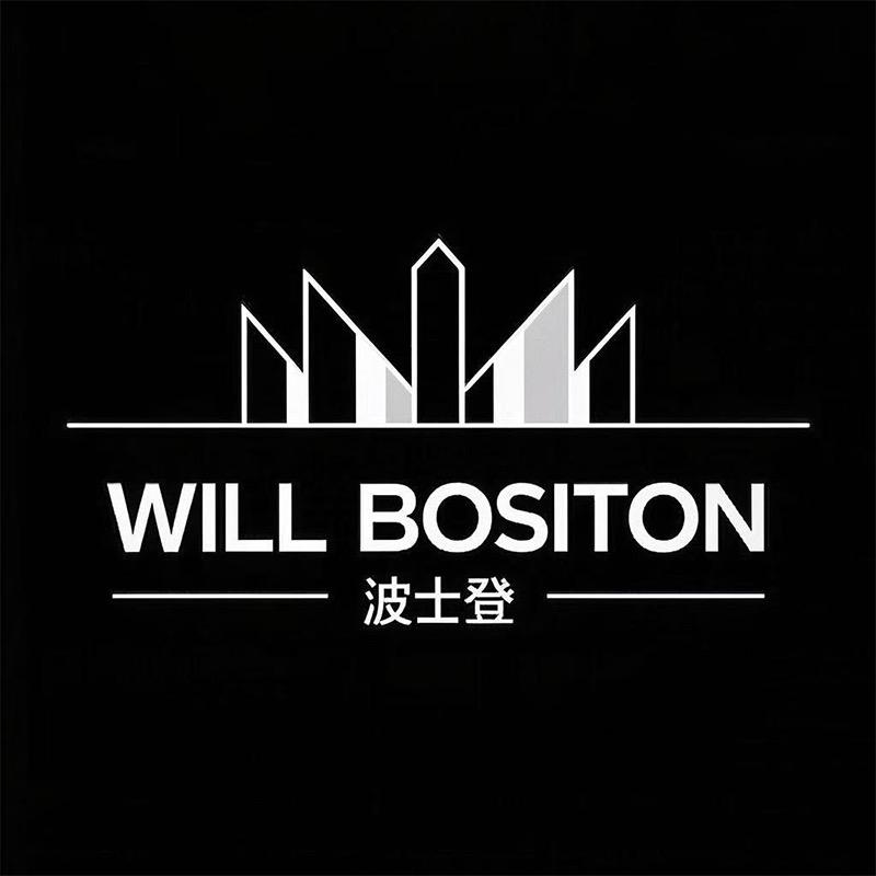 威尔·波士登同为专卖店