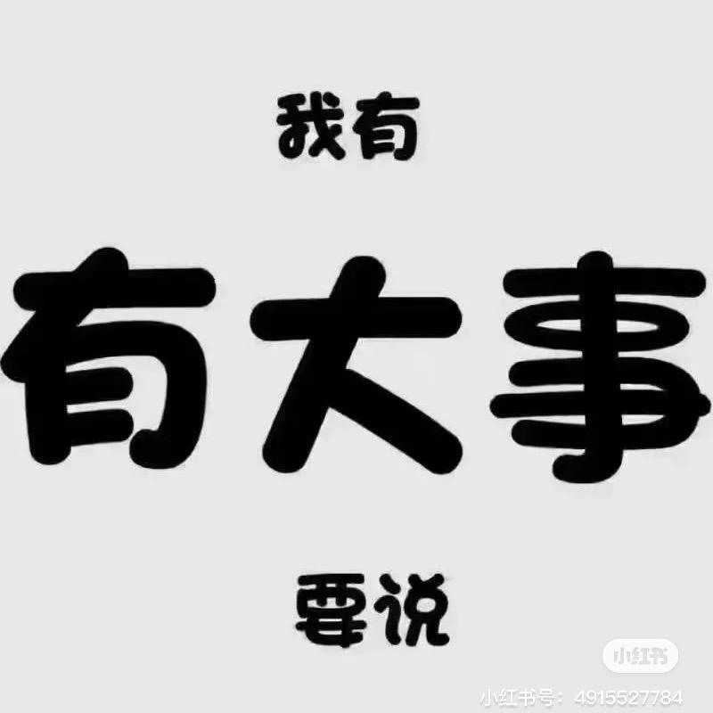 奶茶我只要三分糖🧋
