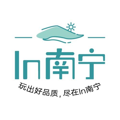 in南宁