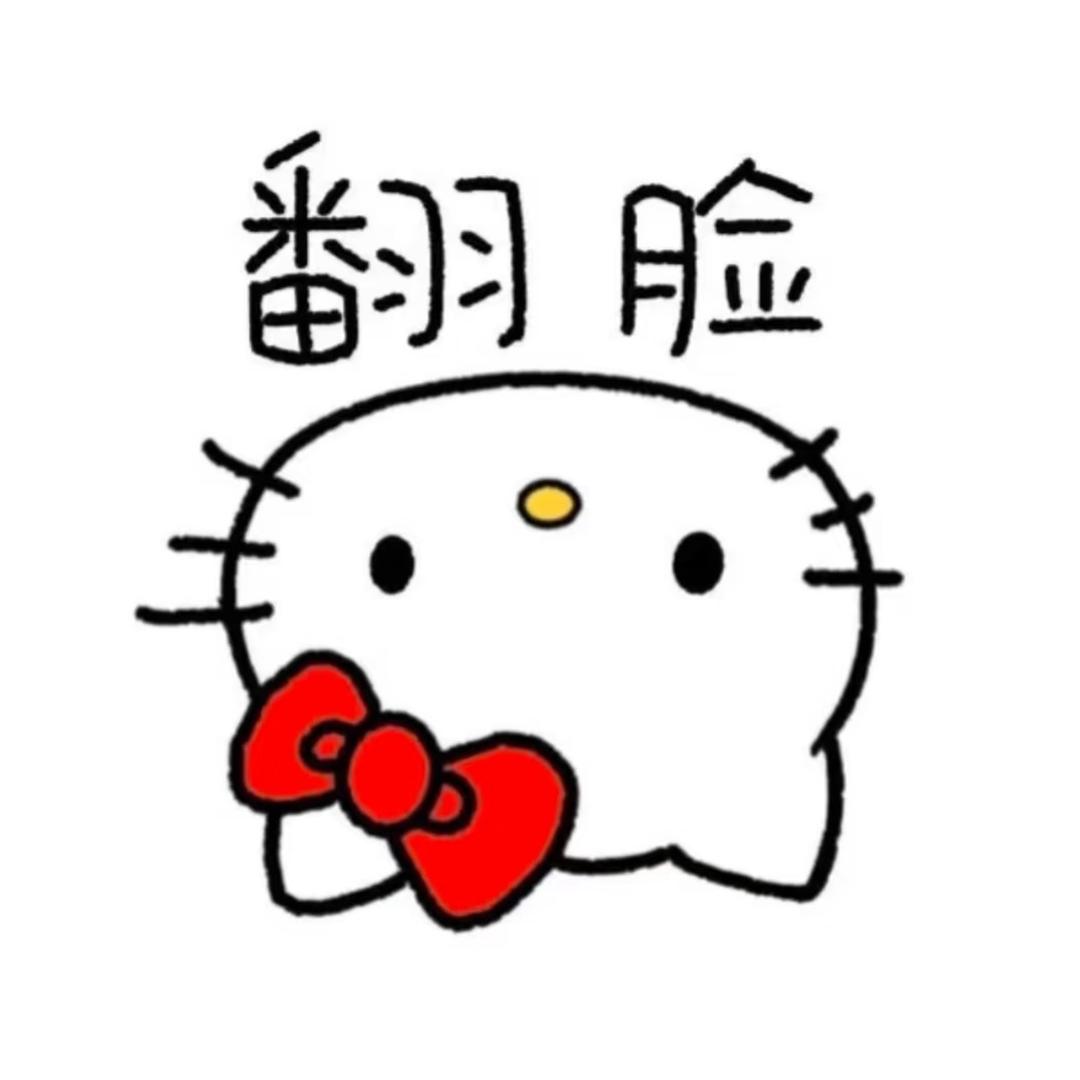 高冷呆呆鱼.