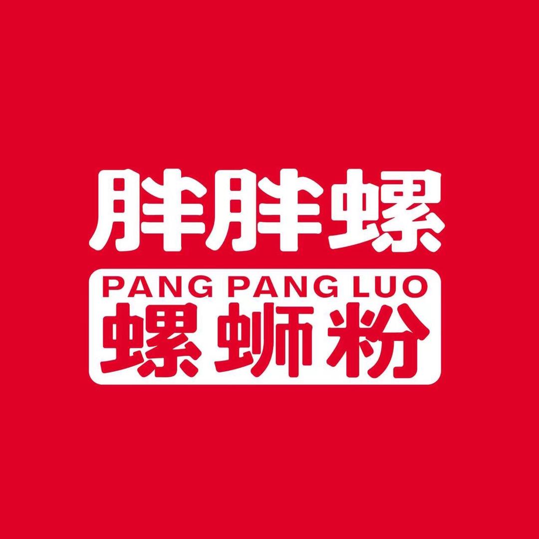 胖胖螺·螺蛳粉（威海大学城店）