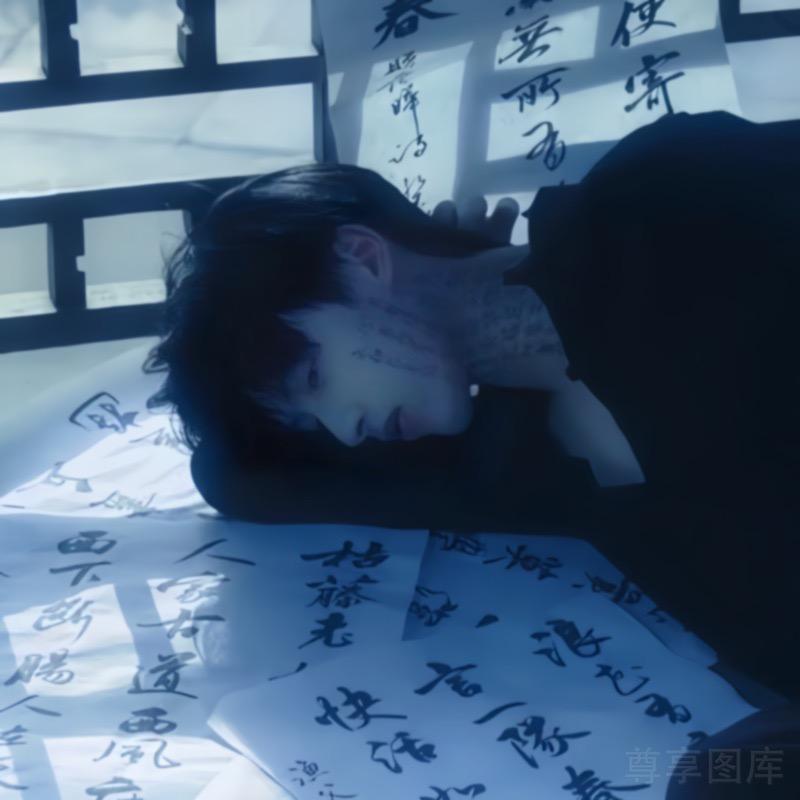 Koi·