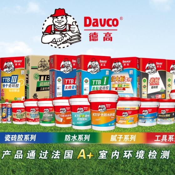 『东骏建材』德高·三棵树代理商