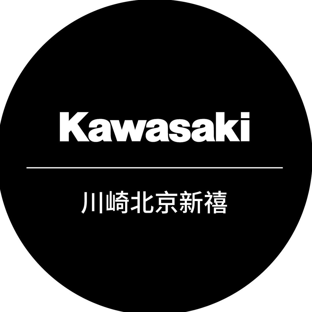 川崎北京新禧