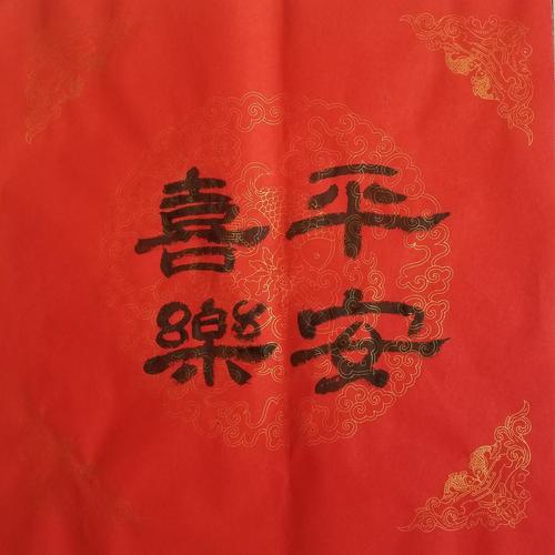 济宁郑豪名品收藏05379999