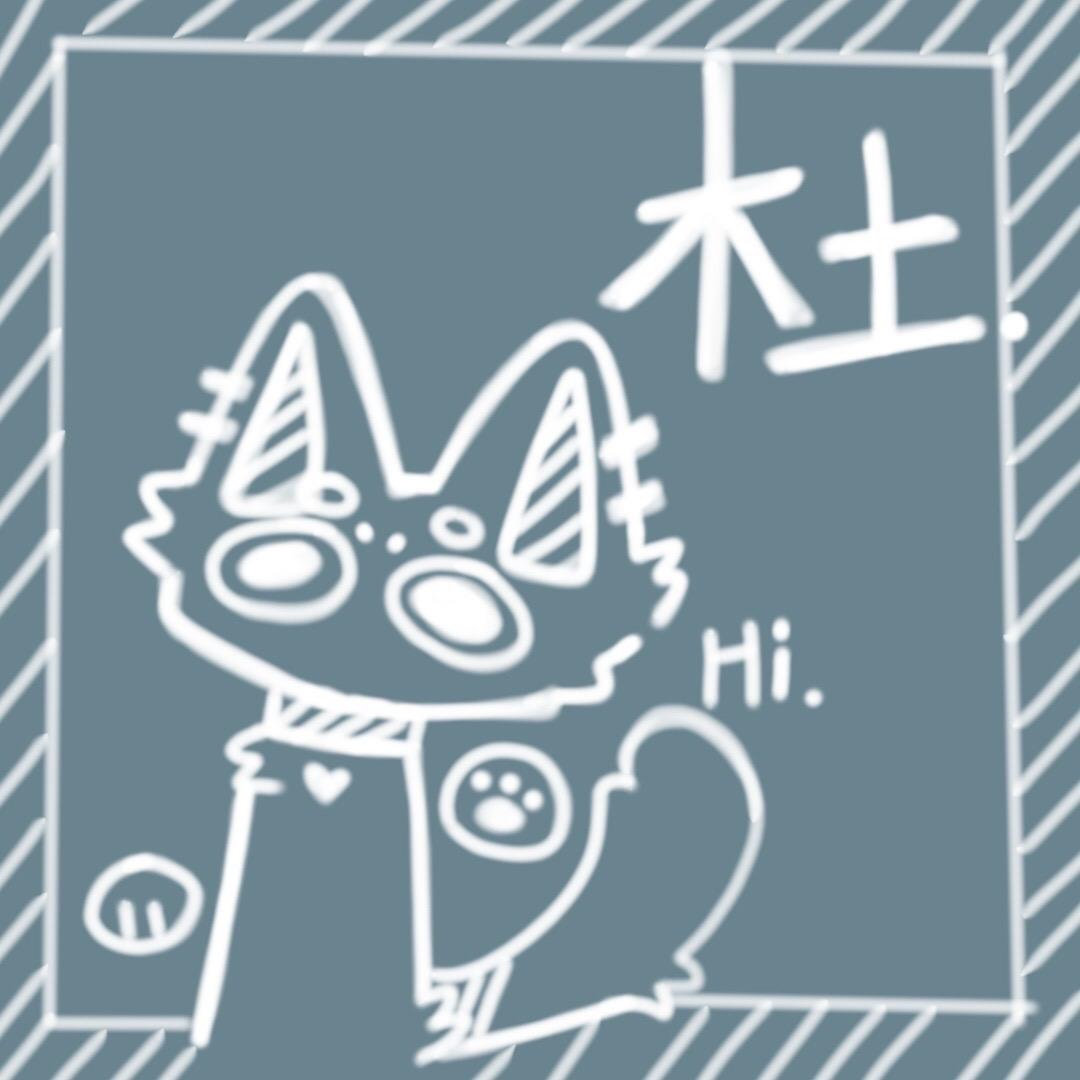 D蓝冥.