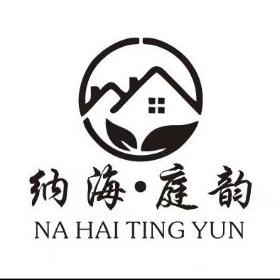 宝泉纳海·庭韵民宿酒店