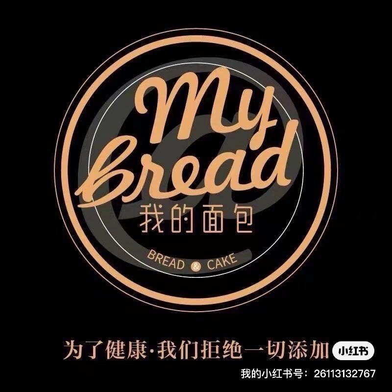 @my bread-我的面包（乌海店）