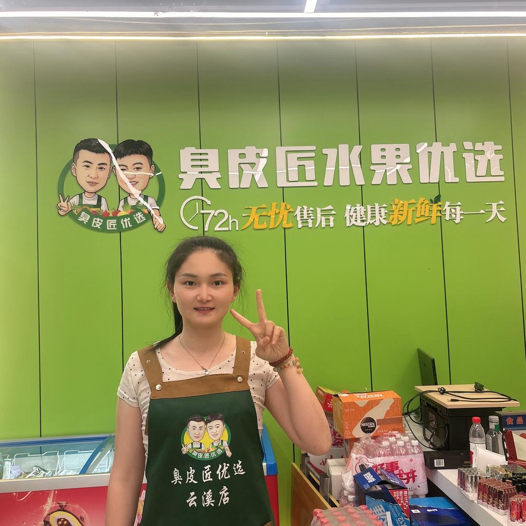 大汉臭皮匠海燕