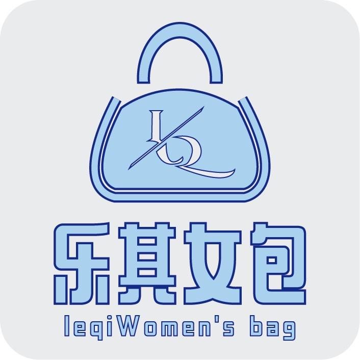 乐其轻奢女包