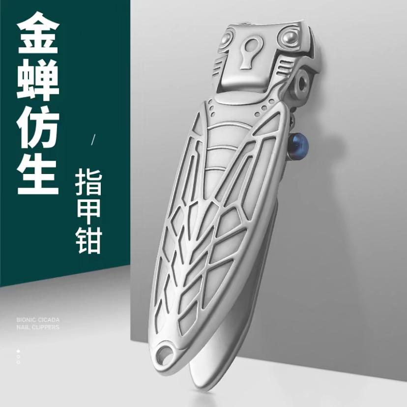 指甲刀推荐