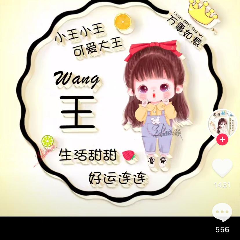 王后🐟生