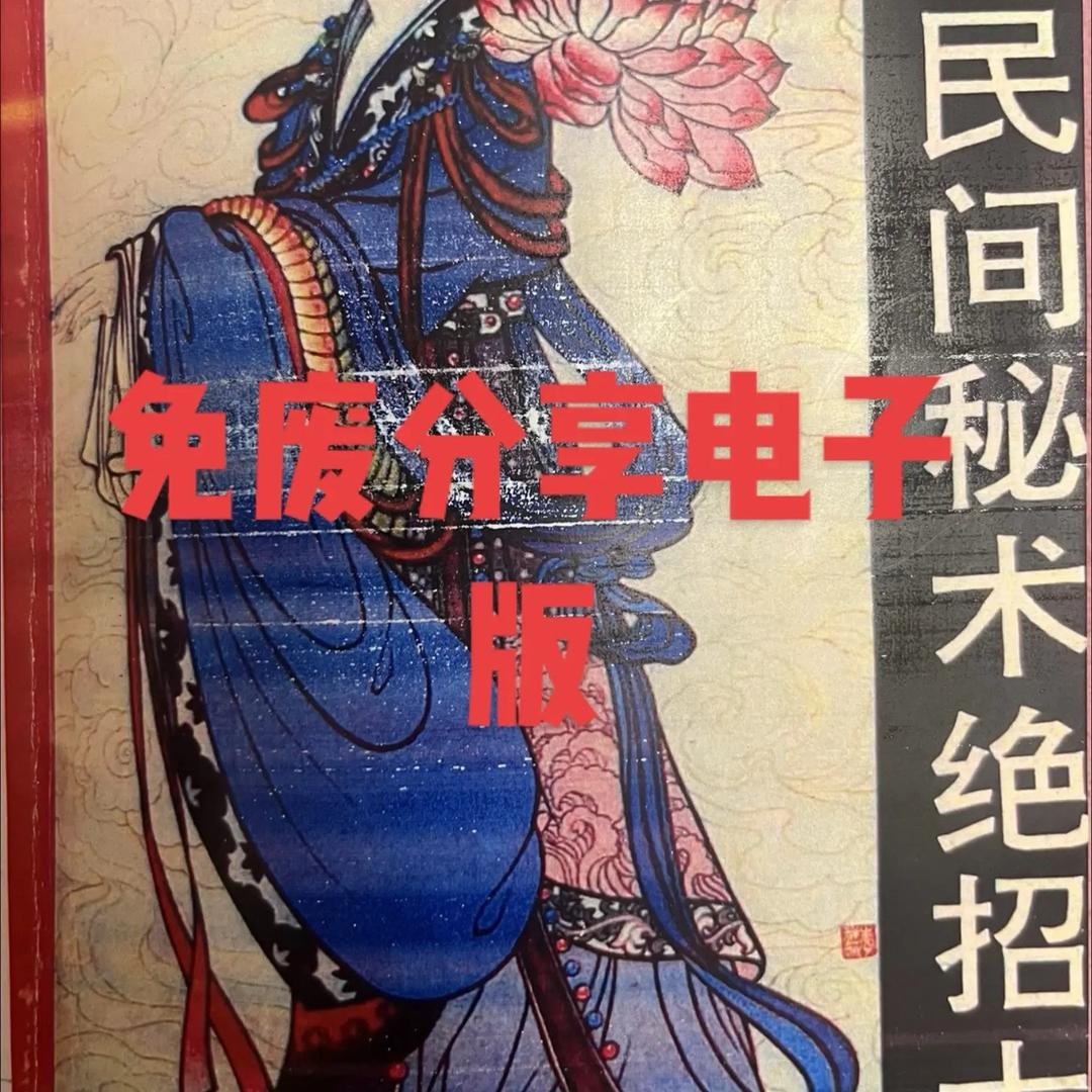 故事与你2