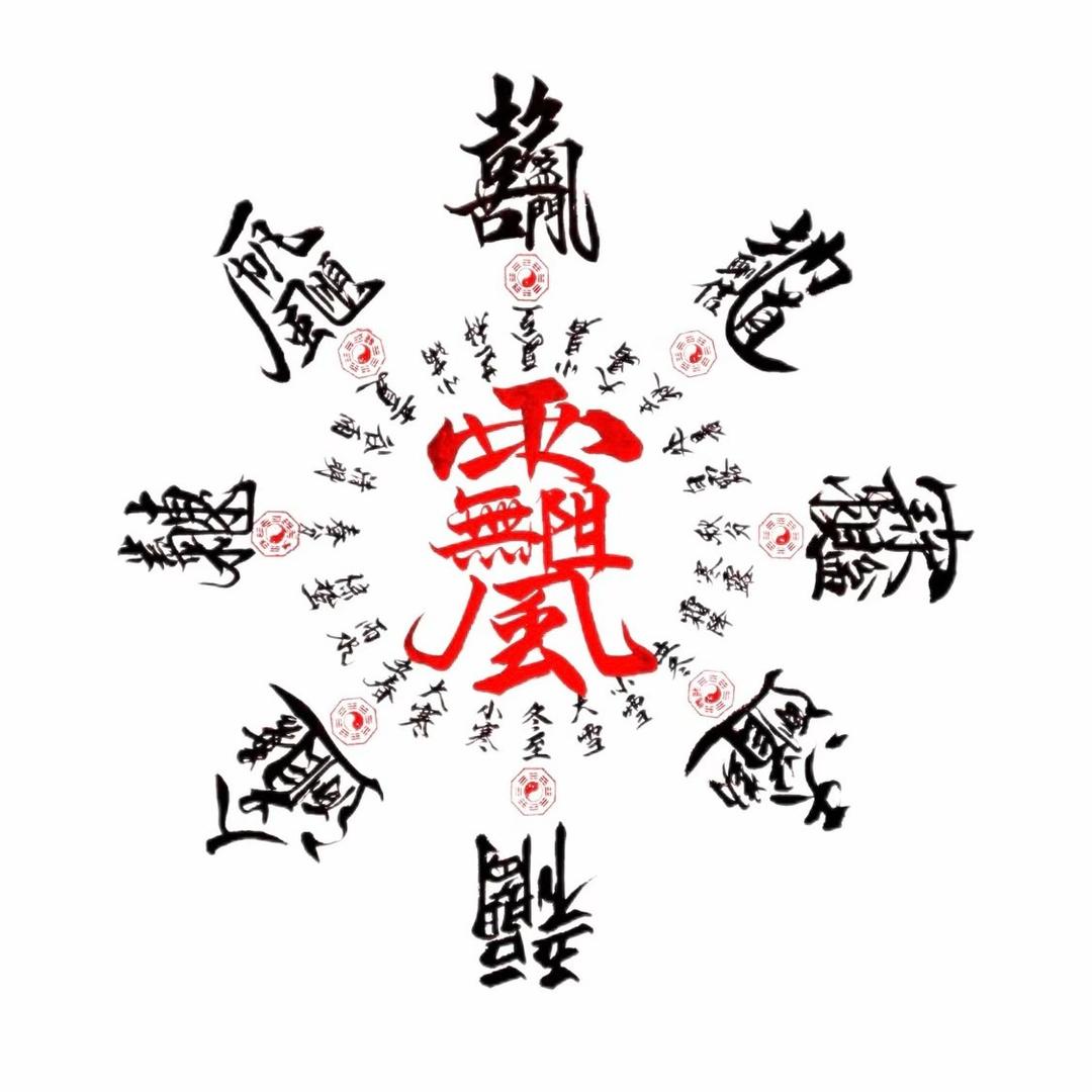 十言九佞