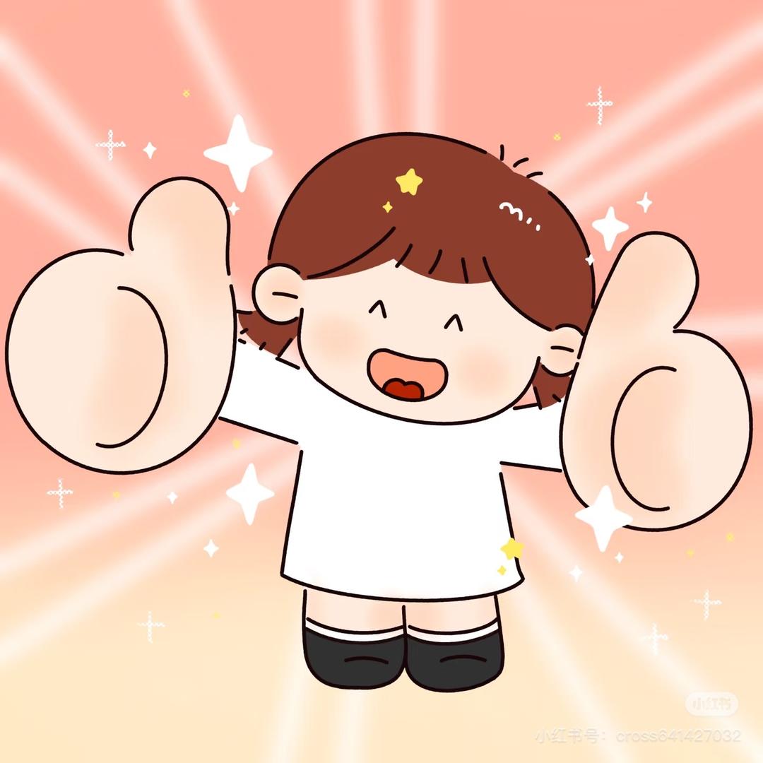 每天心动一百次