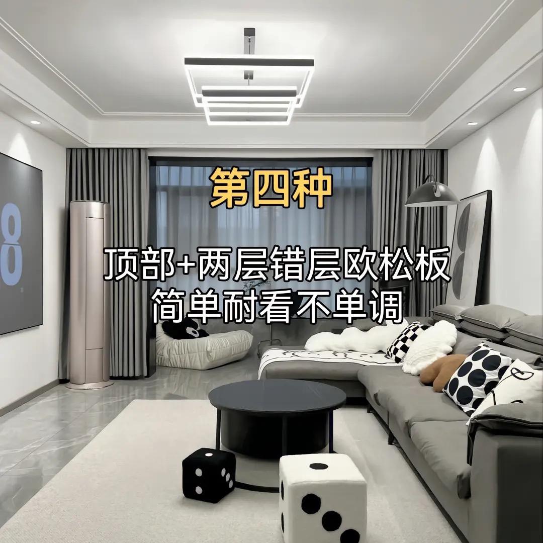 张辉装饰专业室内粉刷