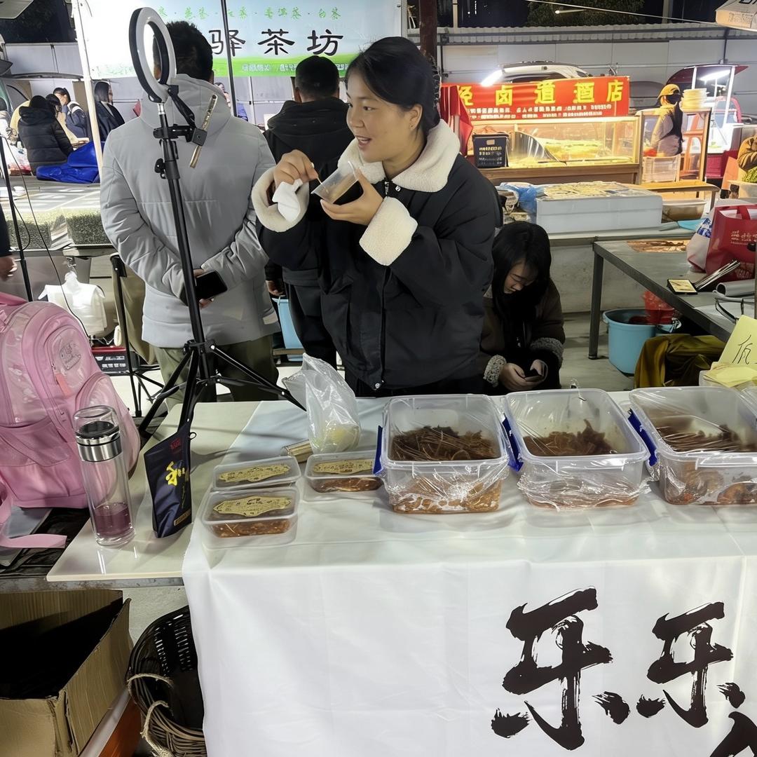 乐乐佤味