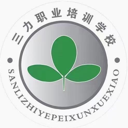 三力学校家政服务