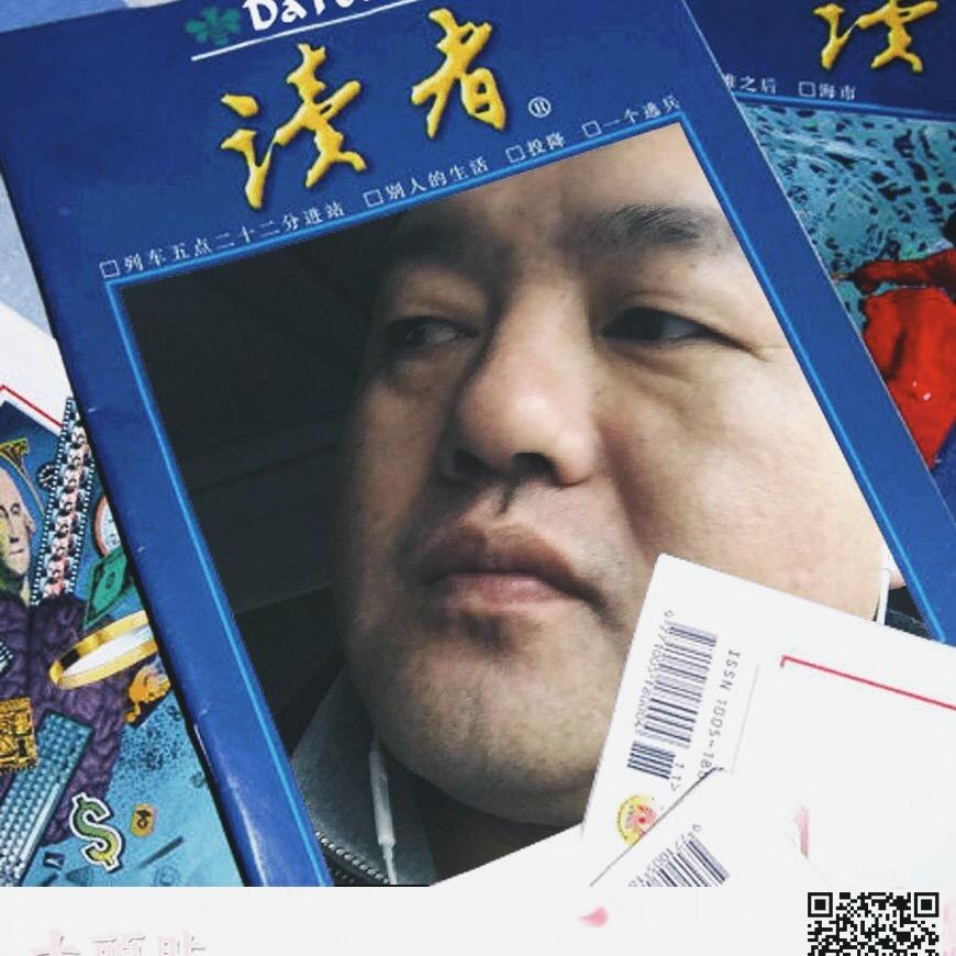 ꪟꪲ小东北ይ头像