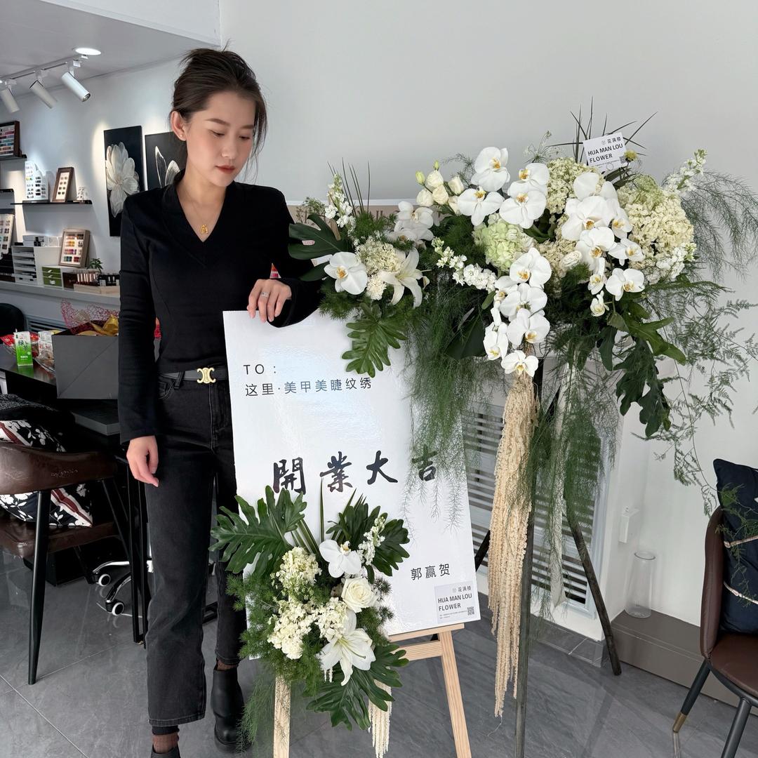 这里·美甲美睫（嫩江店）