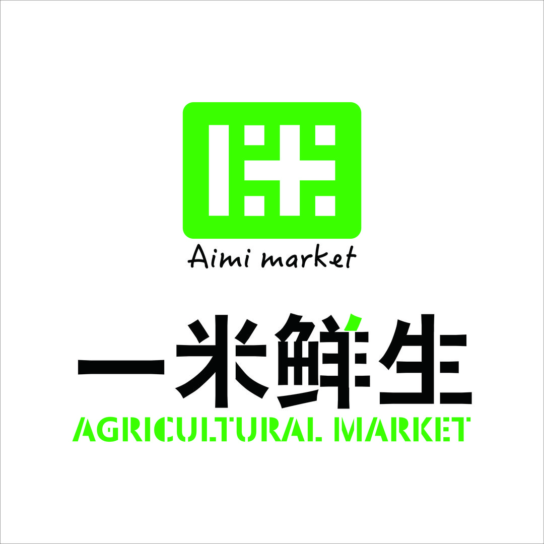 常山一米鲜生