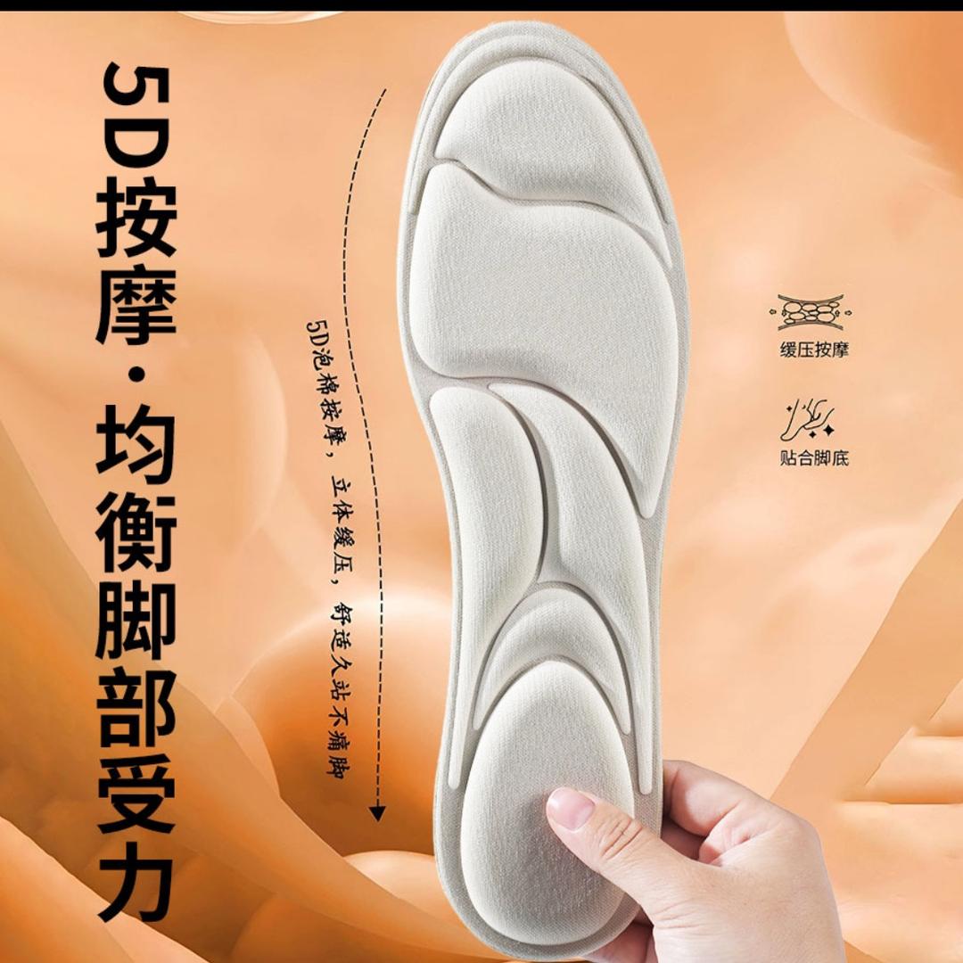 艾草防臭鞋垫工号2号