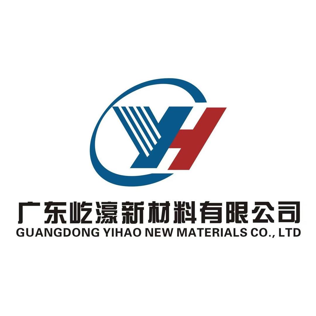 广东屹濠粉末涂料刘享