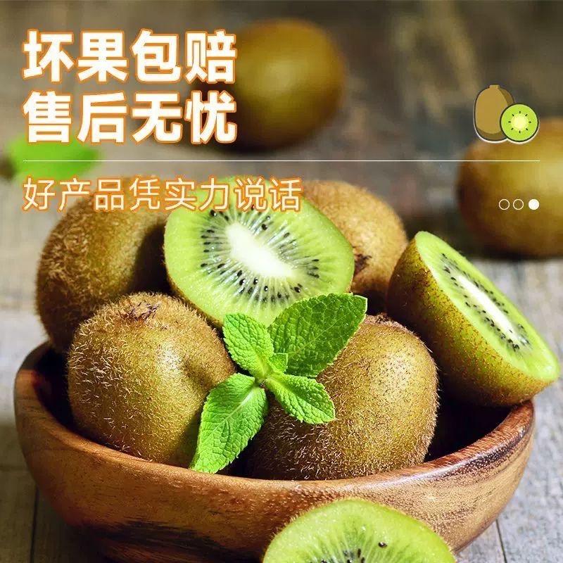 山咔咔精品果子店