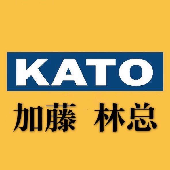 河南加藤机械设备【专注加藤挖掘机】