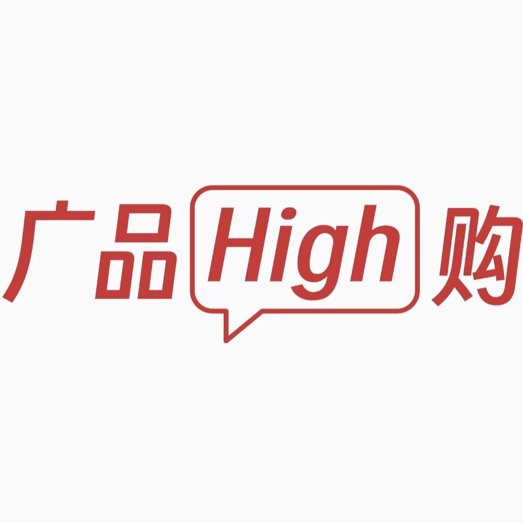 广品High购online
