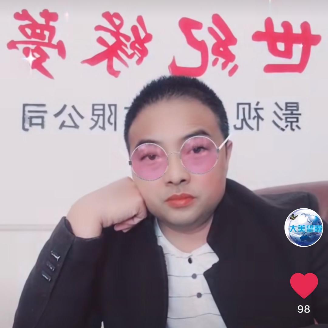 冯虎 世纪缘梦影视（利辛•望疃）