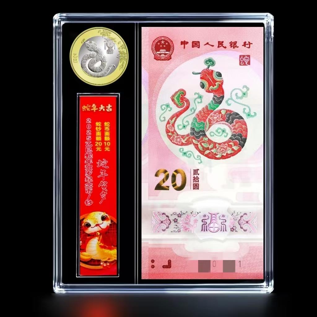 博古泉收藏