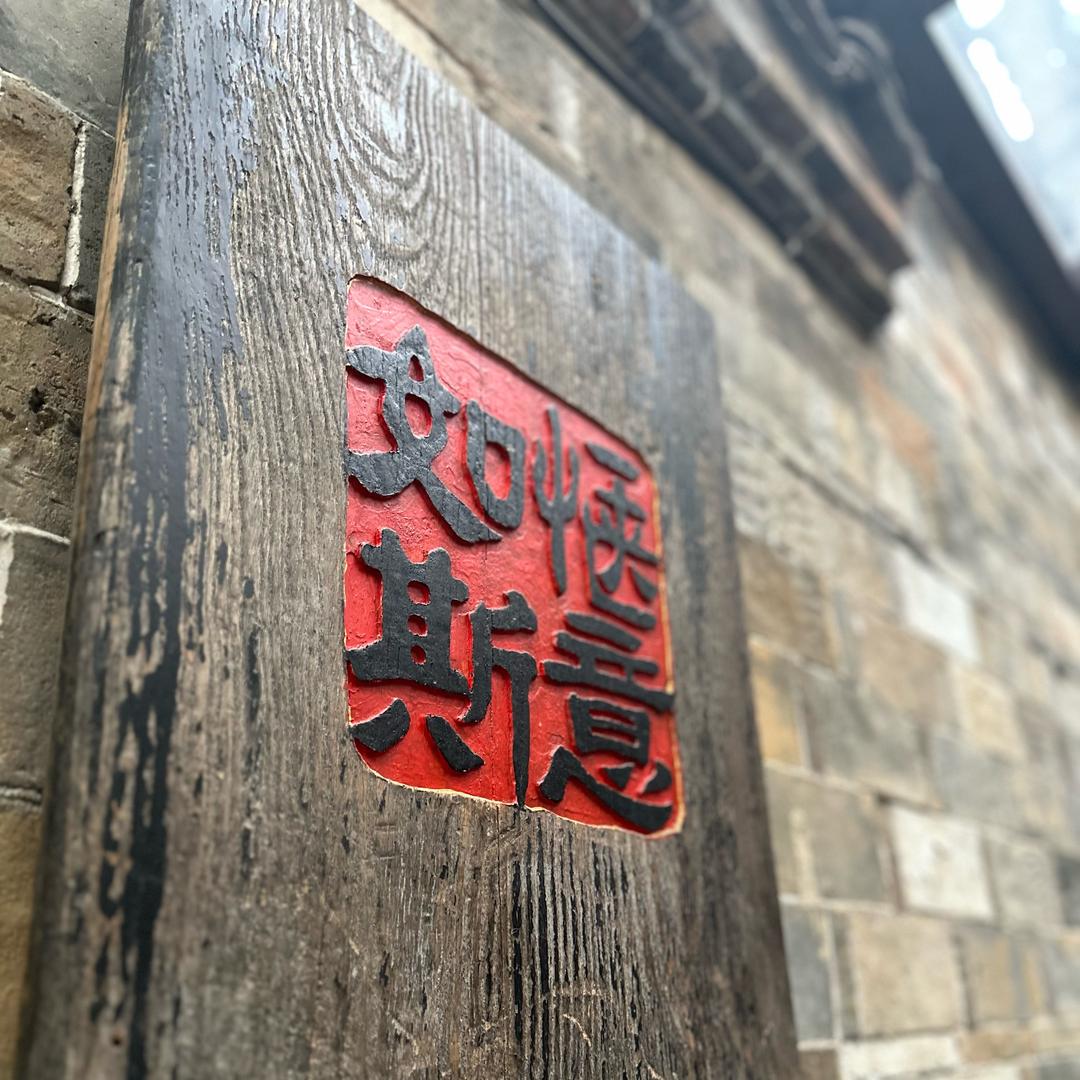 左耳近心
