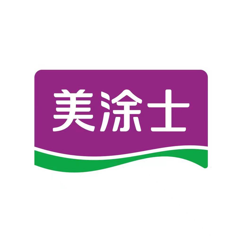 美涂士艺术漆开远店