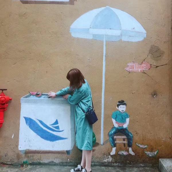 屿你同行（宝藏乐园行）