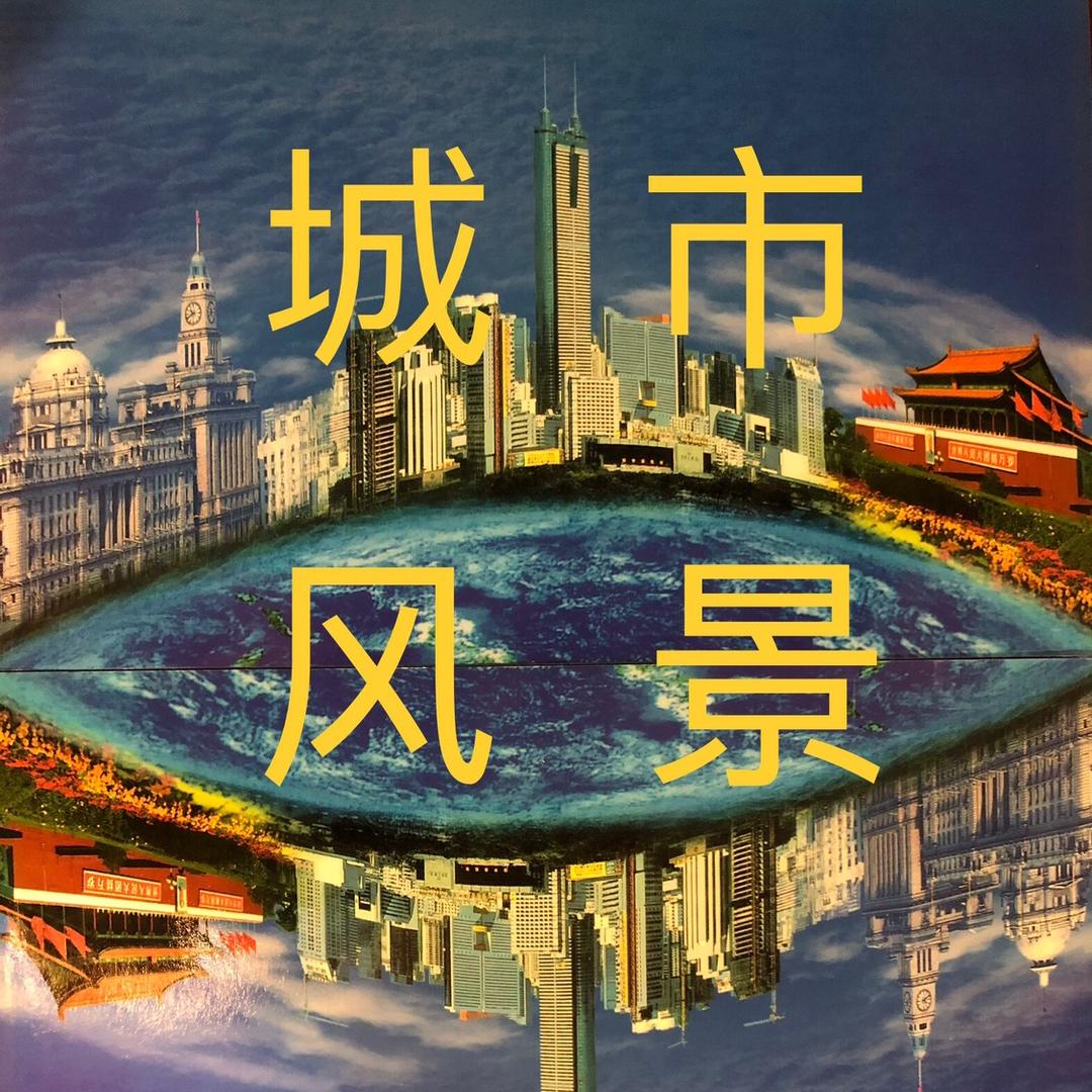 水木年华2025