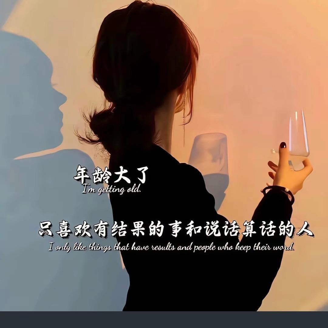 不太习惯的习惯