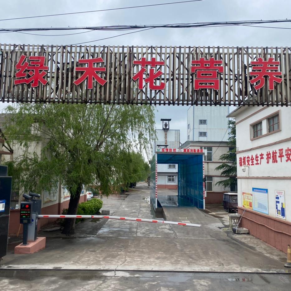 富润滋集团-绿禾花营养（文玲）